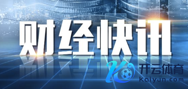 融创房地产新增8条被施行东说念主信息，被施行总金额现超403亿元 触及多起纠纷案件